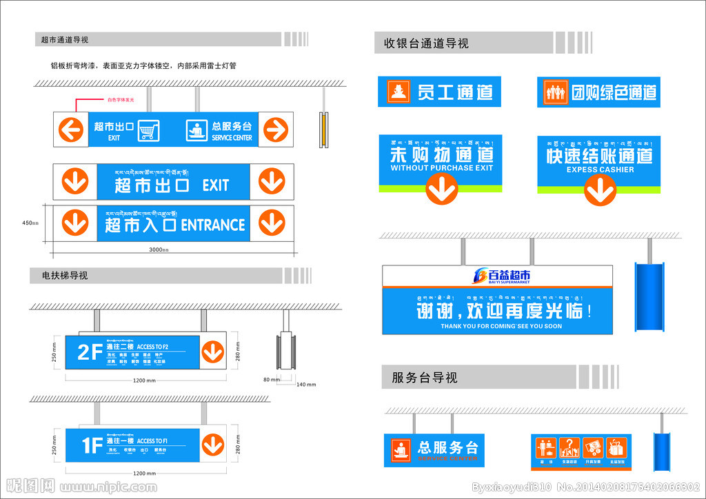 停車場地坪和交通設施施工圖免費設計