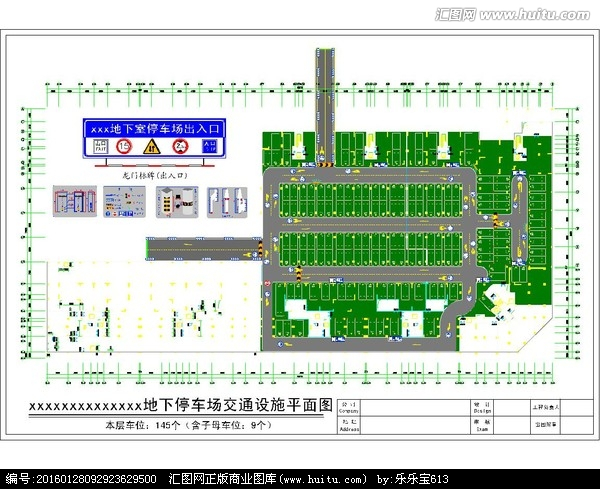 停車場(chǎng)地坪和交通設(shè)施施工圖免費(fèi)設(shè)計(jì)